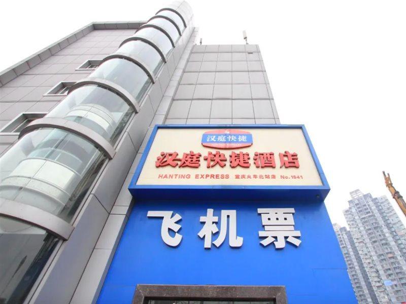 Hanting Hotel Chongqing North Railway Station Eksteriør billede